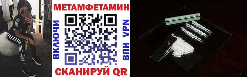 цена наркотик  Тарко-Сале  АМФЕТАМИН 97% 