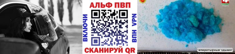 Alfa_PVP мука  omg зеркало  Тарко-Сале 
