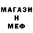 Меф 4 MMC Pronyaeva Angelina