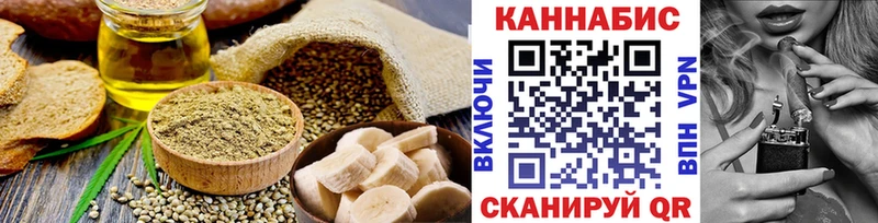 Cannafood марихуана  Тарко-Сале 