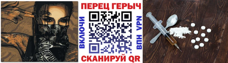 Героин белый  ОМГ ОМГ ССЫЛКА  Тарко-Сале  цена  