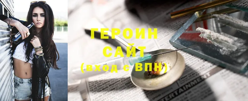 закладки  Тарко-Сале  Героин гречка 