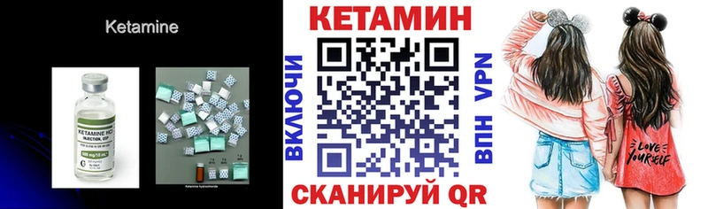 Кетамин ketamine  Тарко-Сале 