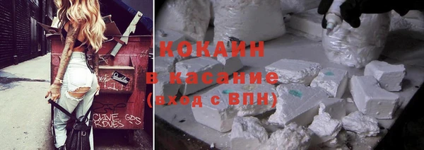 героин Магас