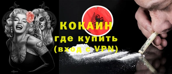 таблы Алагир