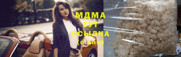ALPHA-PVP Майский