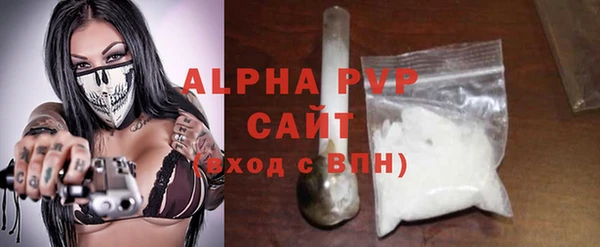 героин Магас
