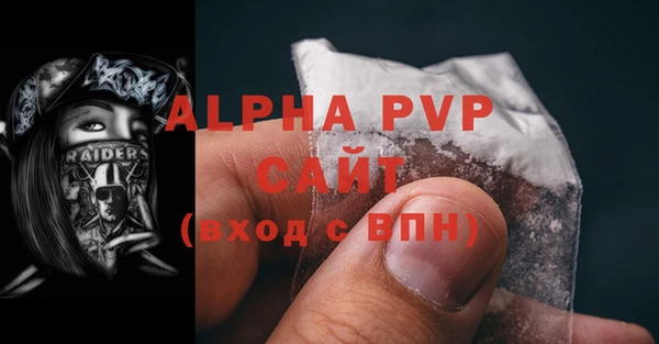 ALPHA-PVP Майский