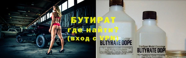 ALPHA-PVP Майский
