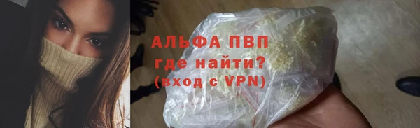 таблы Алагир