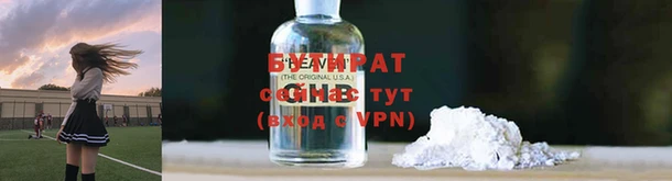 героин Магас
