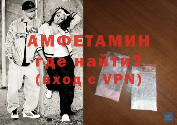 мефедрон VHQ Алапаевск