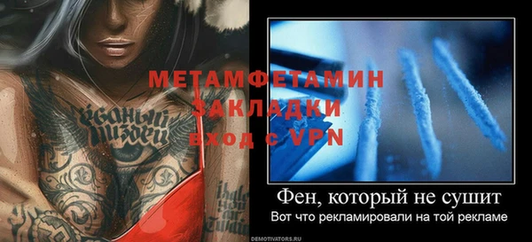 наркотики Ачинск