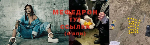 героин Магас