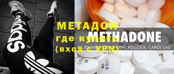 крисы Новоузенск