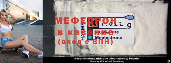 мефедрон VHQ Алапаевск