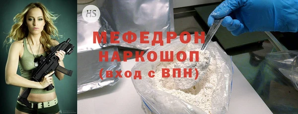 мефедрон VHQ Алапаевск