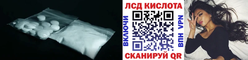 наркота  Тарко-Сале  LSD-25 экстази ecstasy 