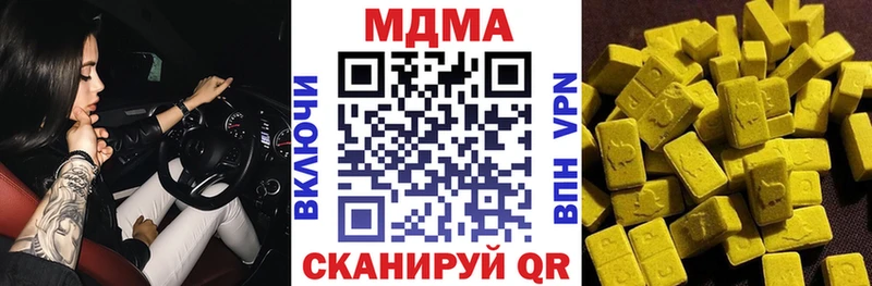 где найти   Тарко-Сале  MDMA кристаллы 