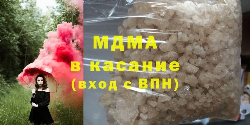 MDMA Molly  купить   Тарко-Сале 