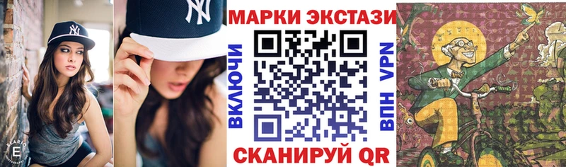 Марки 25I-NBOMe 1,8мг  Тарко-Сале 