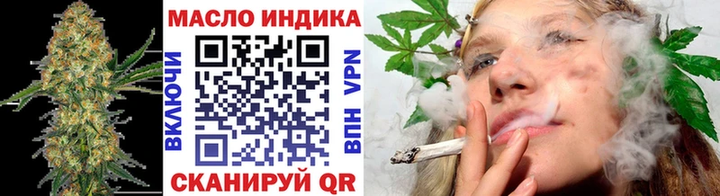 ТГК вейп с тгк  Тарко-Сале 