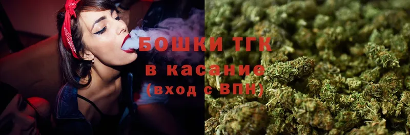 купить   Тарко-Сале  Каннабис White Widow 